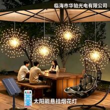 ��Ӧ�羳̫�����̻��ƴ��ҹ����ұ�ը��ʥ������ͥԺװ�η�Χ��