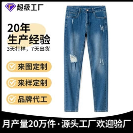 女式牛仔裤;男式牛仔裤;半身裙