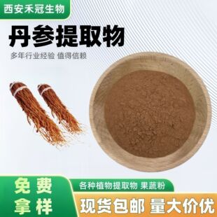 ������ȡ��t����t��Ѫ������ĩˮ���Ե���ֲͪ��ԭ�ϬF؛���]