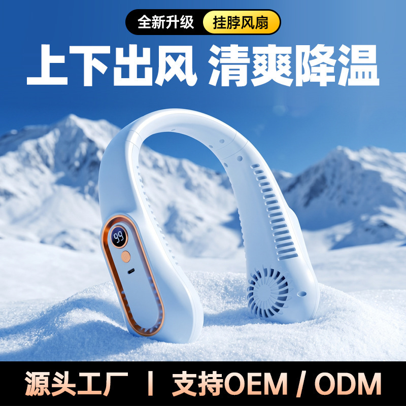 New Cross-Border Model of Neck-Hanging Fan, Portable and Rechargeable, Mini Household Lazy Fan with Long Battery Life, Suitable for Summer Outdoor Use New Cross-Border Model of Neck-Hanging Fan, Portable and Rechargeable, Mini Household Lazy Fan with Long Battery Life, Suitable for Summer Outdoor Use