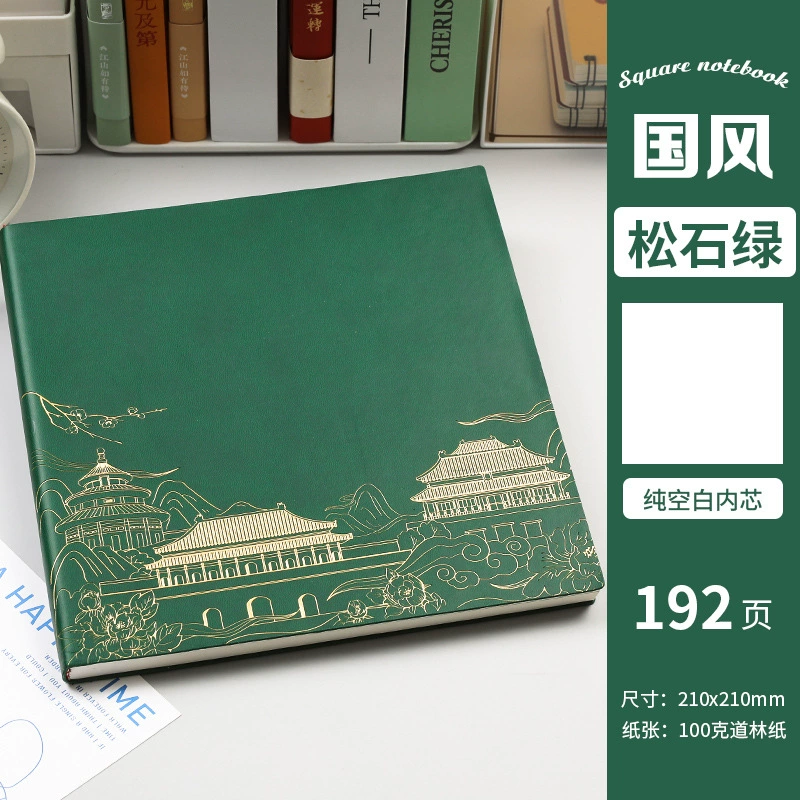 Square Notebook, Illustrated Cover, 21×21 cm, Vitaminised Design for Elementary Students