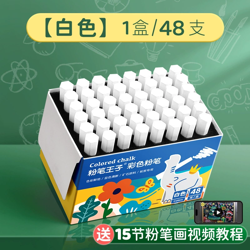 Board, multicoloured chalk dust-free, 72 colors, 32 colors