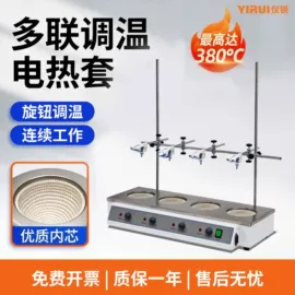 水质分析仪;其他实验仪器;电导仪器