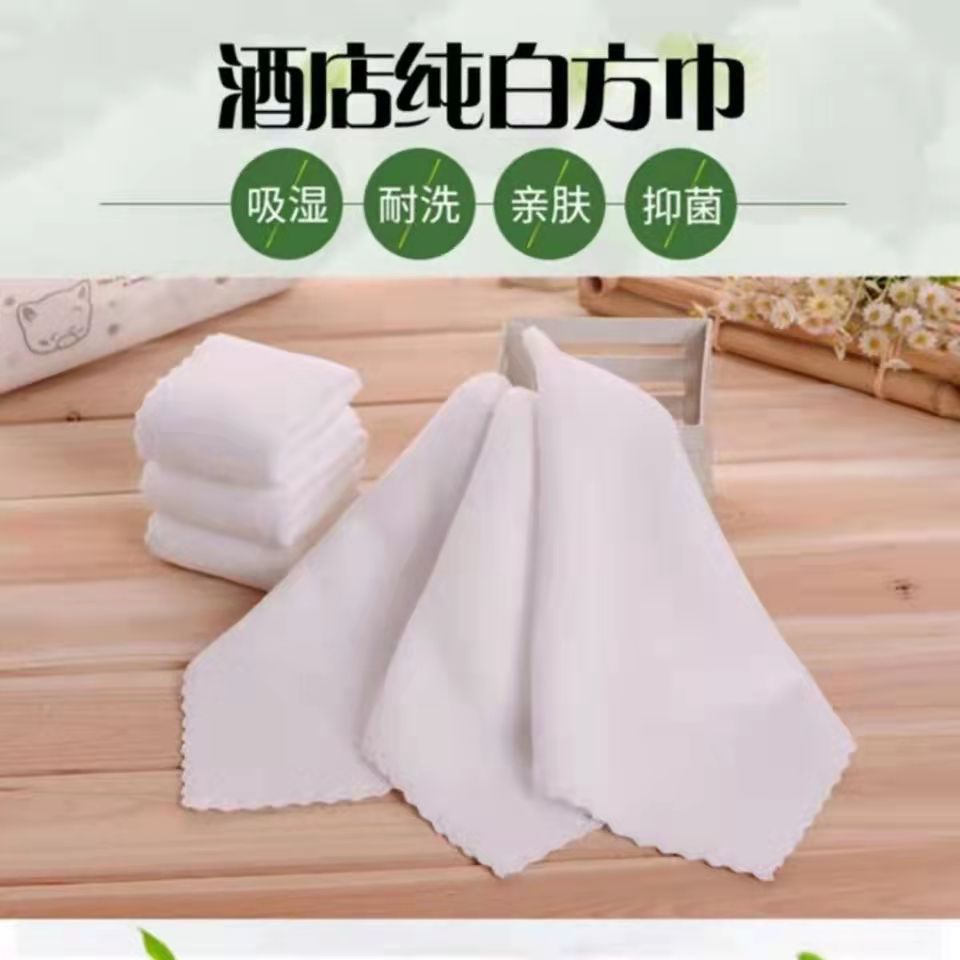 Wholesale White Square Towels, Small Towels for Hotels, Disposable, Highly Absorbent, Lint-Free Wet Wipes, Square Shape
