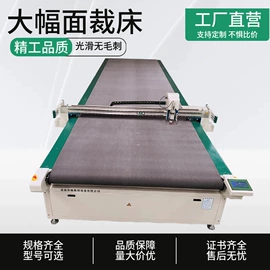 电动雕刻机;激光切割机;缝前设备