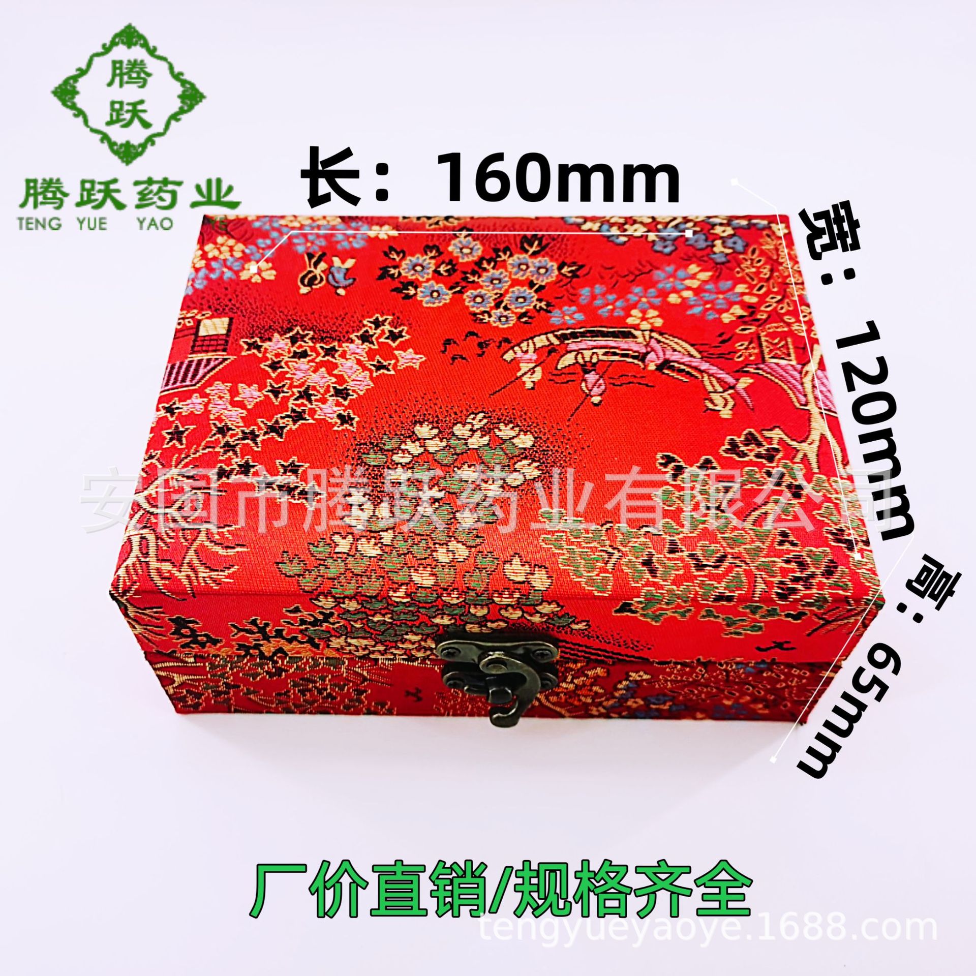 Red Brocade Gift Box Set of 6 Chinese Herbal Packaging Boxes Decorative Keepsake Storage overview