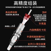 Универсальная игла для татуировки Jie, короткая игла, ручка для татуировки, универсальная игла, 20 шт., высококачественная одноразовая игла для резки линии, запотевающая игла