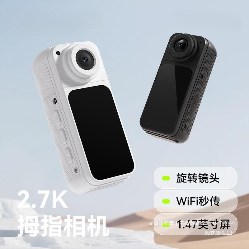 Cycling Sports Camera Electric Vehicle Thumb Sports Camera Hd Camera Motorcycle Recorder