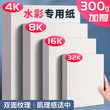 ˮʼ300ggLDîӺͯyհˮʼ