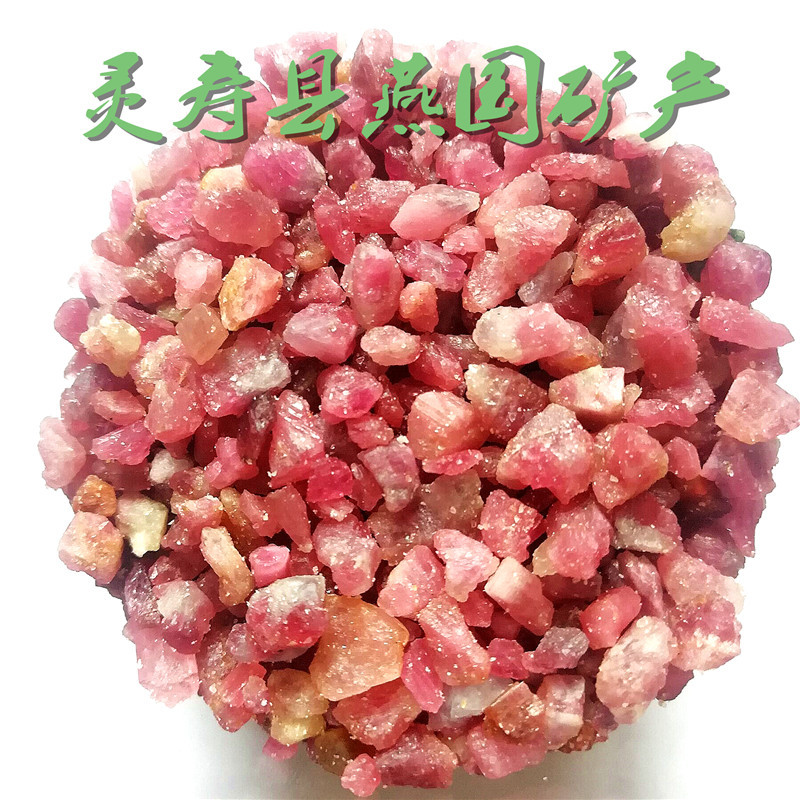 现货供应巴西电气石 西瓜红 镁电气石 锂电气石纯度高颜色鲜艳