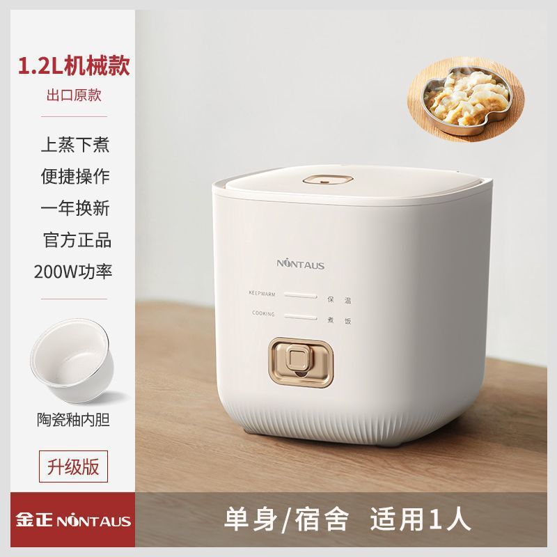 新款陶瓷釉电饭锅家用电饭煲迷你智能预约多功能小型1-2新款3-4人|undefined