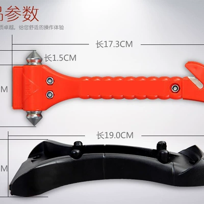 car window breaker cutter, Qəza çəkici
