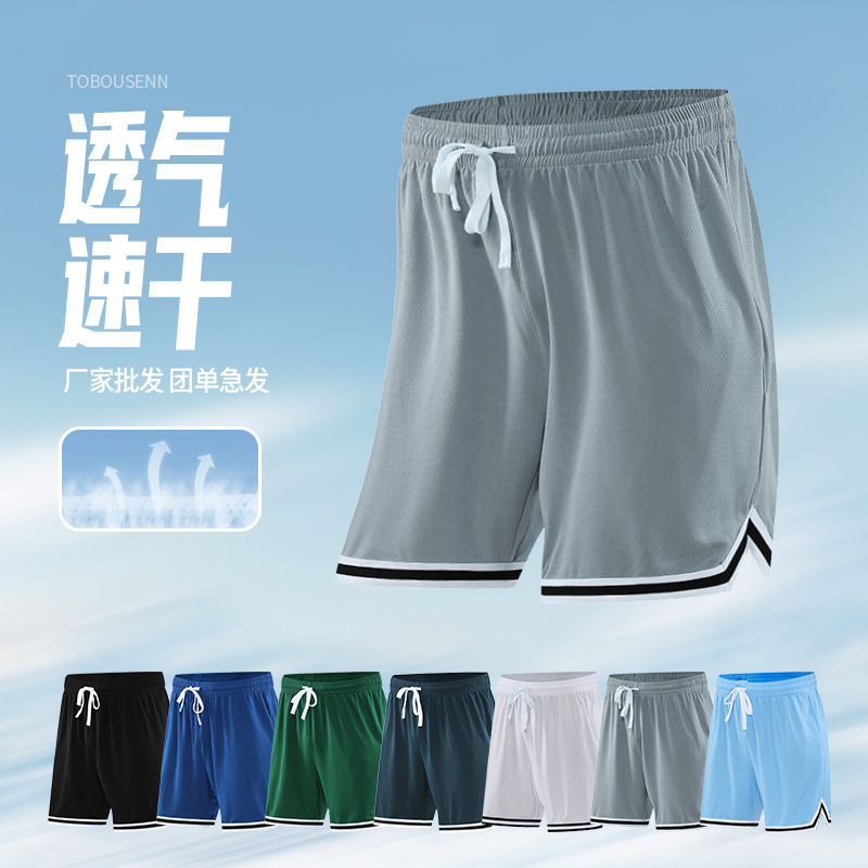 Summer Thin Sports Shorts for Adults, Loose Quick-Dry Mesh Basketball Shorts for Men and Women, Outdoor Running Solid Color Knee-Length Shorts