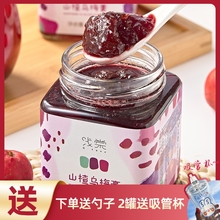 乌梅山楂膏冲饮泡水喝的东西饮品柠檬百香果水果茶冲水蜂蜜柚子茶
