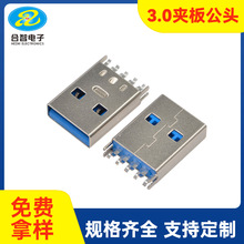 3.0 �A��ʽUSB���^ 3.0�A��0.8USB���^�F���� 3.0�A��ʽ���^