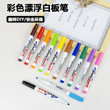 ˮ�Կɲ��װ�P��ͯ��Ư��īˮ�P12ɫ��ɫ�L���P���b���l