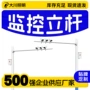 交通防水道路监控立杆