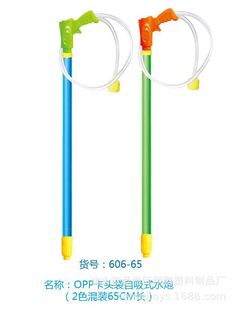 ��������ߡ�����ʽ�o���bˮ�ڣ�65cm) ���Ճ�ͯ��ˮɳ��������l