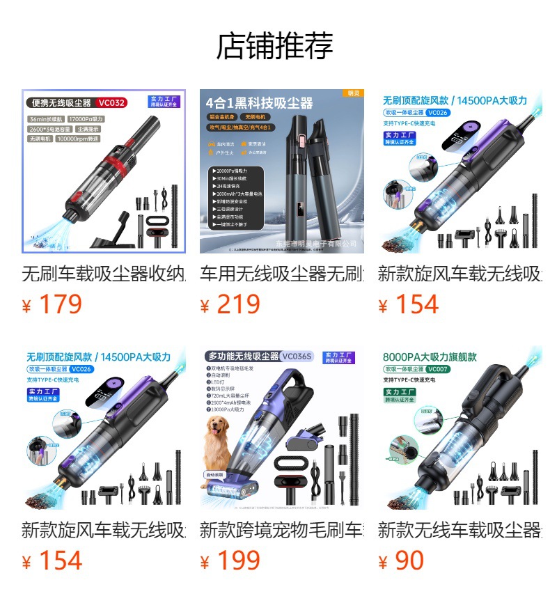 Car-mounted brushless vacuum cleaner with strong suction, suitable for both car and home use, small handheld model with lighting, wireless car vacuum cleaner