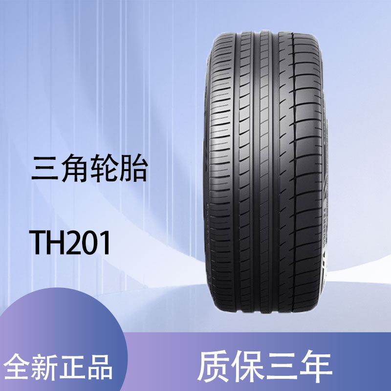 三角轮胎（Triangle） 315/35R20 110Y TH201花纹 汽车轿车轮胎