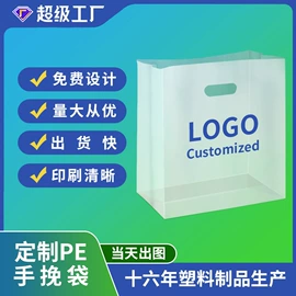 裱花嘴/袋/枪;塑料自封袋;塑料手提袋