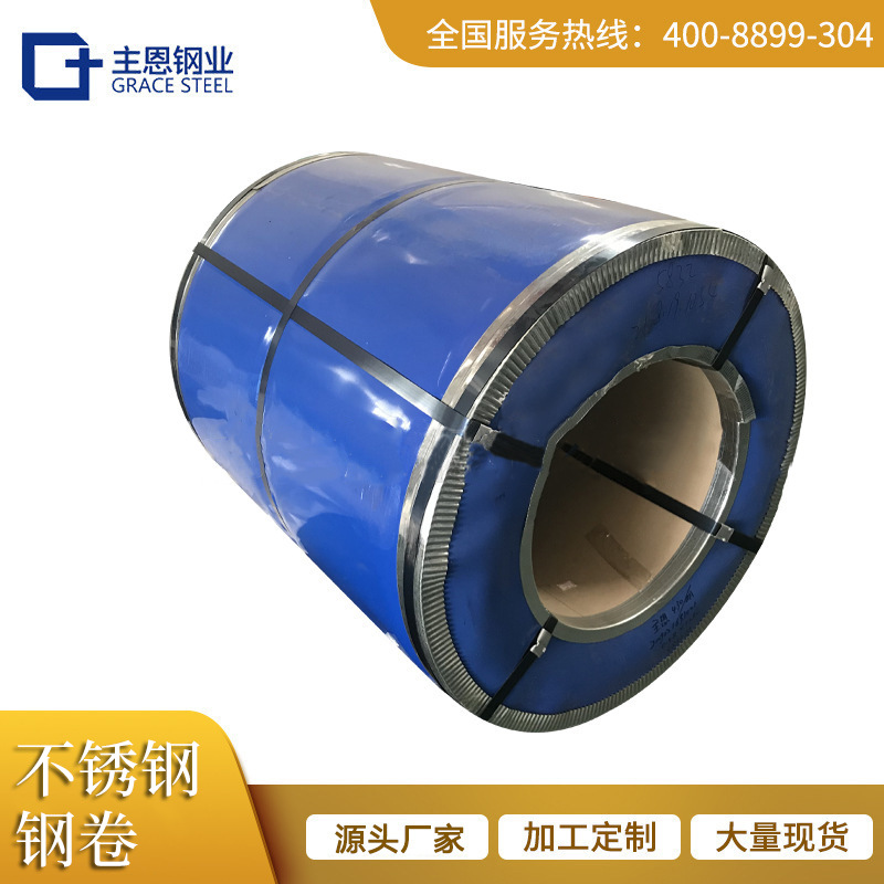 430不锈钢带厂家批发 不锈钢板BA 镜面 拉丝不锈钢板 409不锈钢带