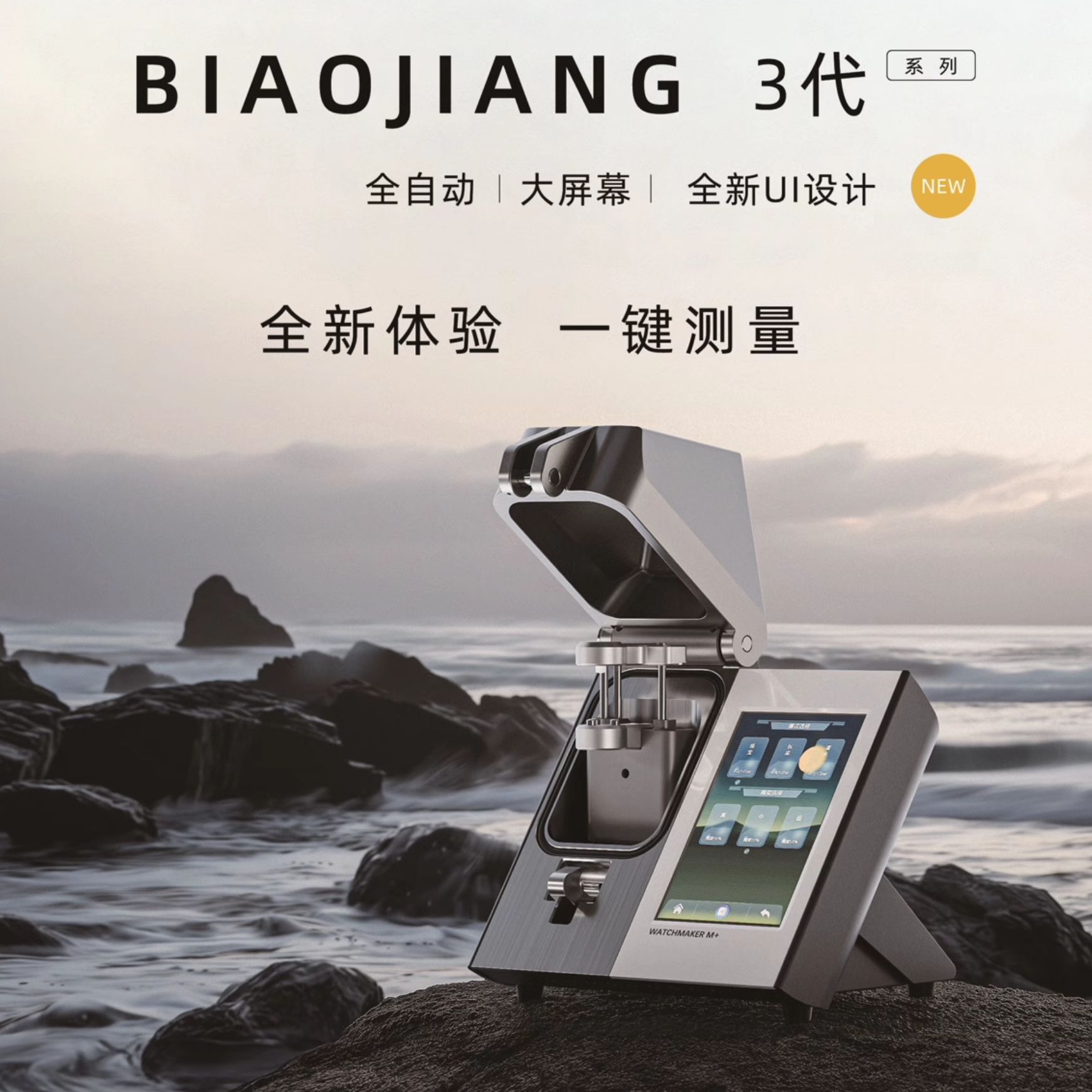 修表工具表匠新款测试防水真空试水机空气压缩机静音气泵（三代）