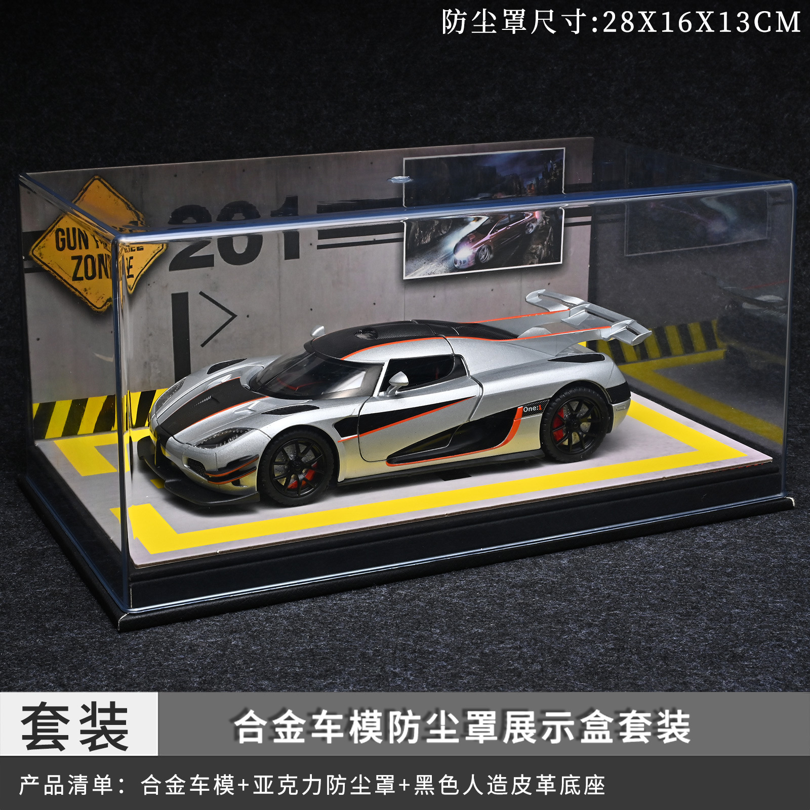 Juego de cubiertas antipolvo Koenigsegg plateadas