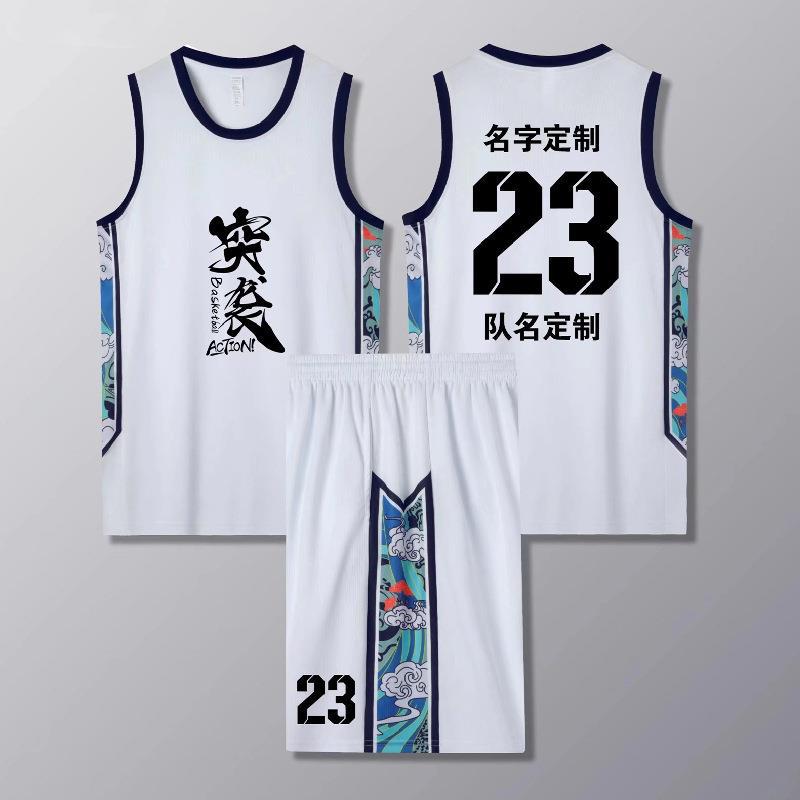 Chinese-style trendy basketball suit men's and women's children's basketball training suit sports vest team suit student competition suit