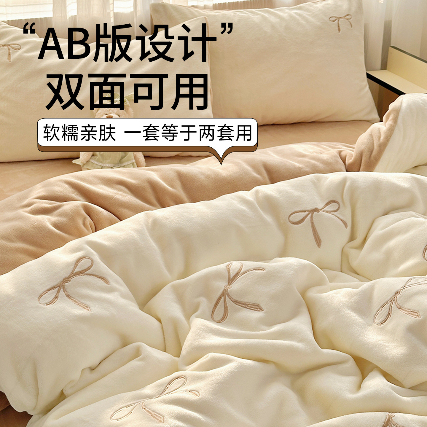 Invierno de color sólido leche cubierta de edredón de invierno 150x200 cubierta de edredón de coral de brida para una sola persona más edredón