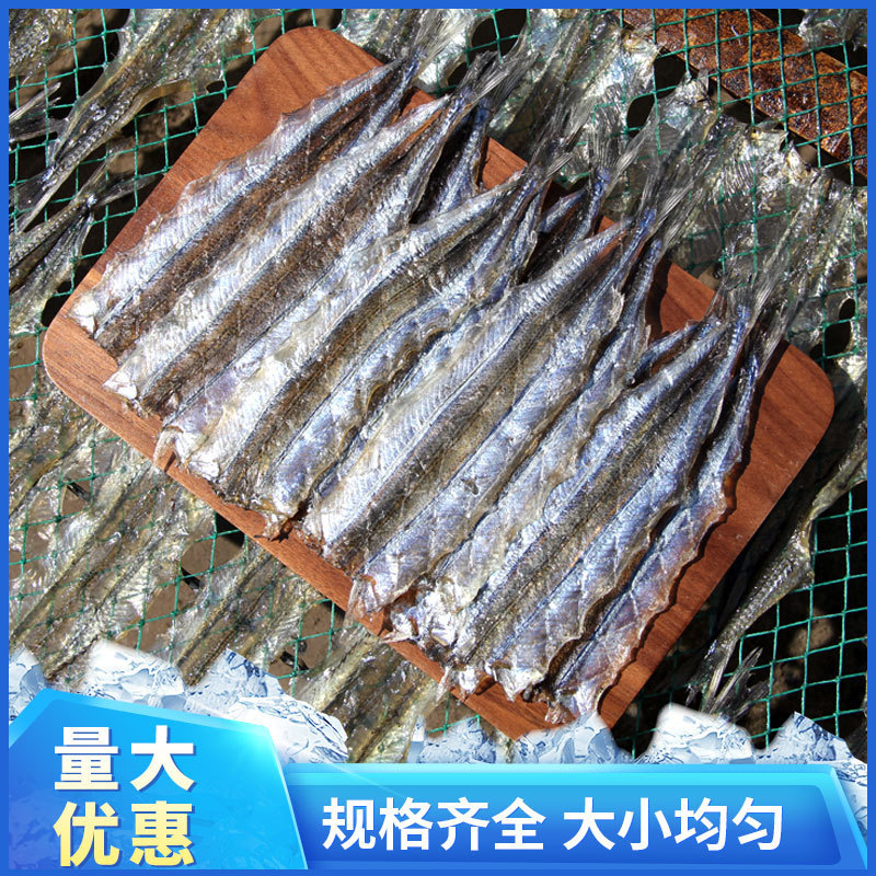 メーカー卸売り海鮮馬歩魚乾燥焼き調味魚片銀針魚乾燥魚魚乾燥魚淡々乾燥馬歩魚|undefined