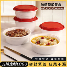 һ���Բͺ����u����мӺ��w�A�Μ����i�۷�©�ָ��������lӡˢ