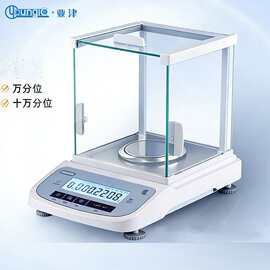 亚津高精度0.1mg电子分析天平实验室万分之一电子天平批发
