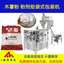 ľ����������{ζ�����u�Z���o��ʽ�ԄӷQ�ذ��b�C��׼Ӌ���¿�