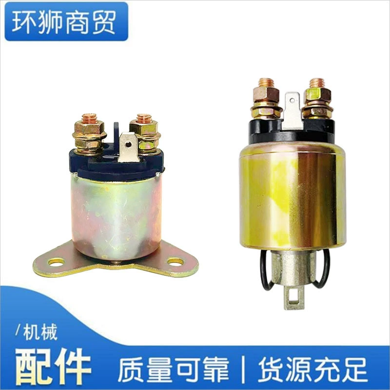 Бензиновый генератор 168F 170F 188F190F стартер реле двигателя электромагнитное реле Чунцин