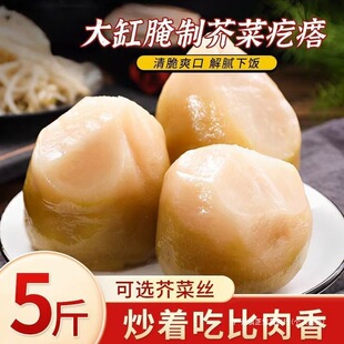 ��˸����^�|���خa�_θ��С�̲˽�˸���z���^������r����