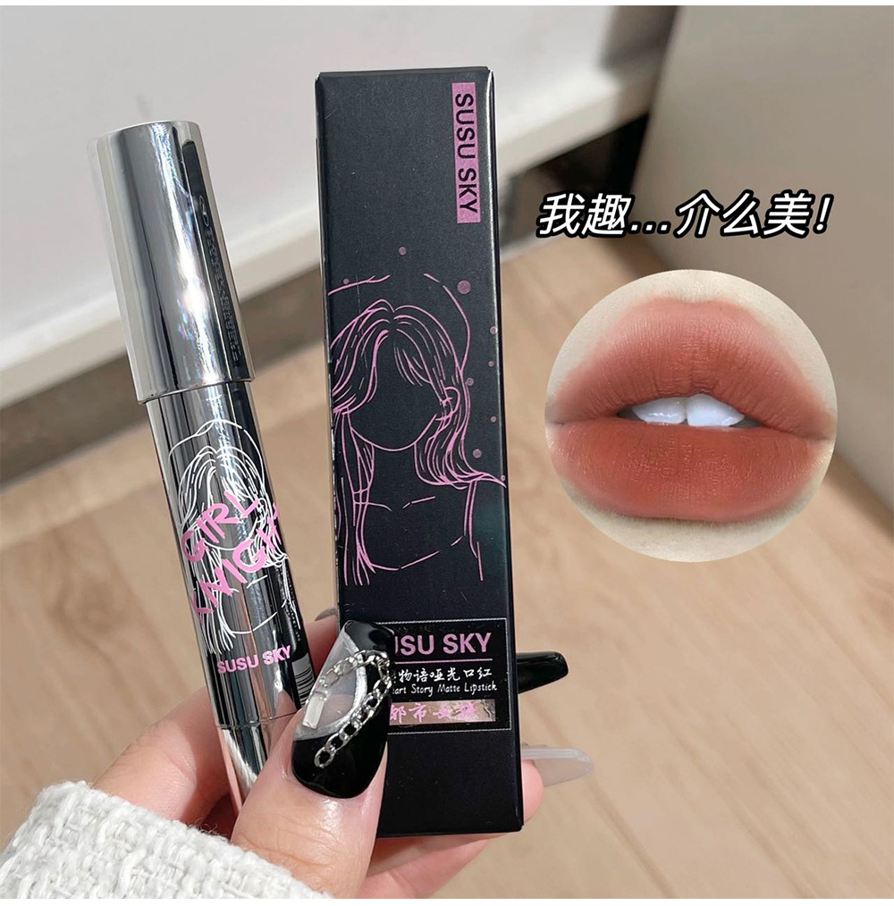 SUSU SKY Sweet Core Story Matte Lipstick Velvet Whitening Lip Gloss Rich Color Color without drying out Cross-border makeup Item Picture