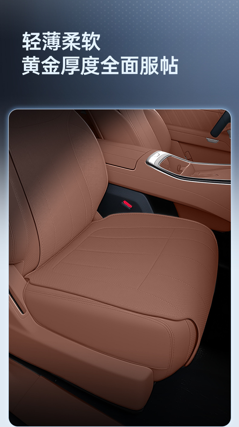 Suitable for 26 models of Starlight L saddle seat cushions, universal seat covers for all seasons, car interior decoration accessories