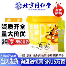 ����ͬ����Ͱ�b���������250g Դ�^���Sһ�����l���l