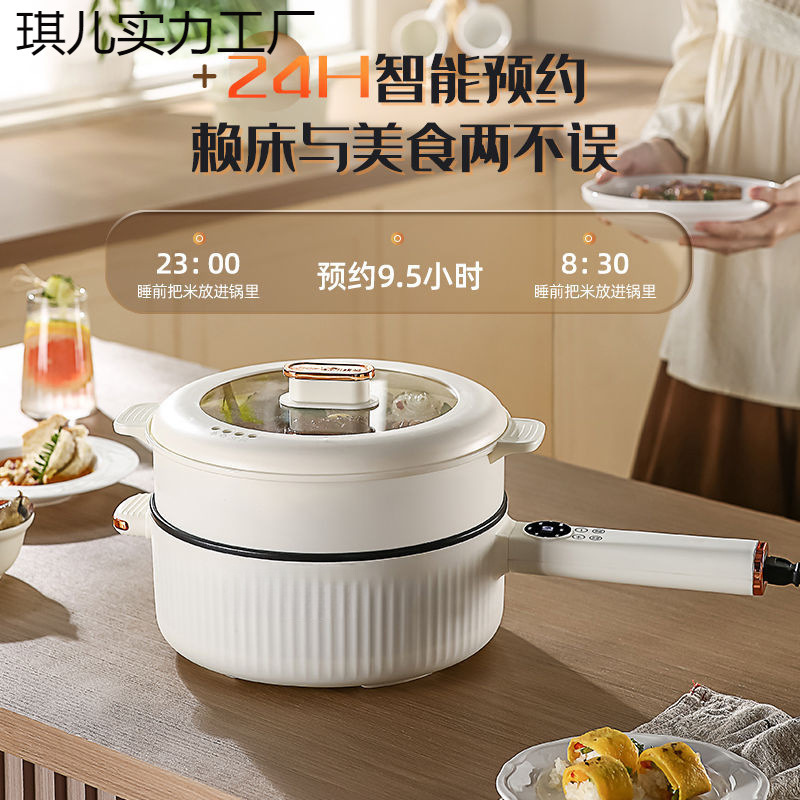 荣电炒菜炒锅一体式事多功能不粘电锅家用大功率蒸煮炒煎电炒锅达