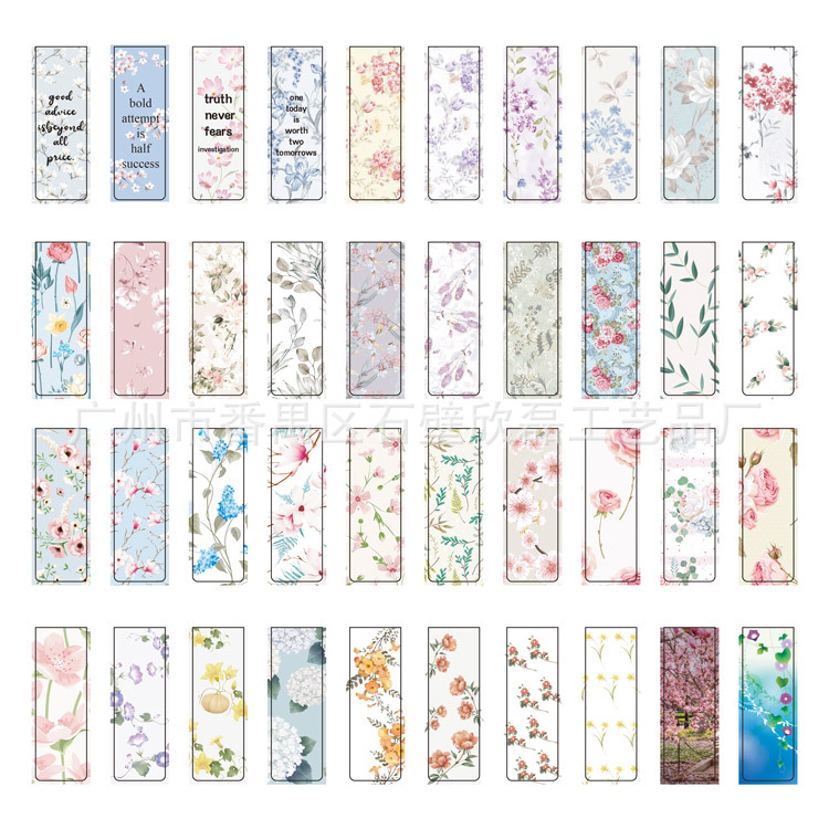 花卉书签-集合-20200601-