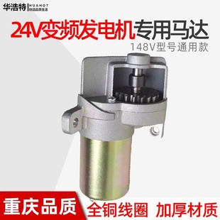 24V׃�l���Ͱl늙C148F늆����R�_��؛܇���{ ��yʽ����ʽ���