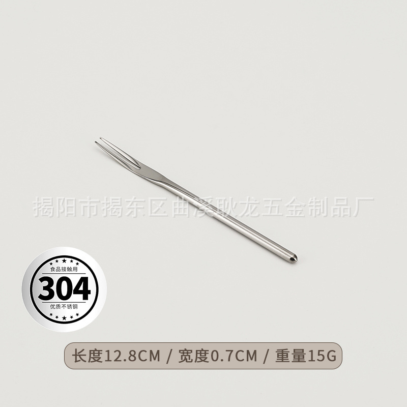브라이트 실버 라운드 핸들 과일 포크-13cm
