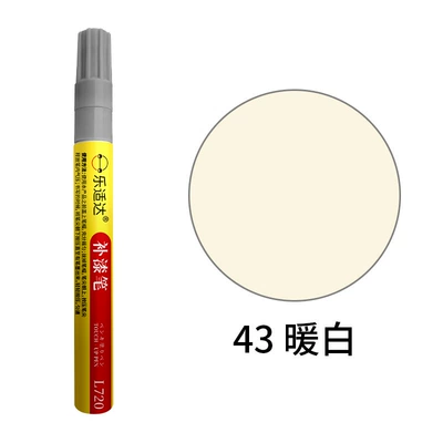 Avtomobil boya qələmləri – Automotive Paint Touch-Up Pen - one-43-warm-white