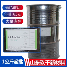 虫胶;其他活性剂;磷酸盐