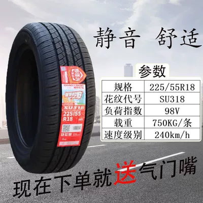 60 65 70 75R14 Off-road şinlər - chaoyang-22555r-18-318