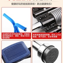 跳跳杆 弹跳器 儿童青少年成人健身双单杆蹦蹦跳娃娃跳 蹦高器