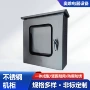 防锈加厚定做通讯钣金