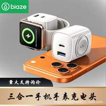 毕亚兹适用苹果手表充电器iwatch便携式AppleWatch底座三合一磁吸