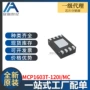 集成全新dc-dcmcp1603t-120i电路ic